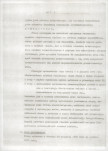 EP - Ewidencja parkowa, skan nr 6