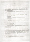 EP - Ewidencja parkowa, skan nr 12