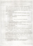 EP - Ewidencja parkowa, skan nr 12