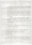Ewidencja parkowa, skan nr 10