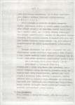 EP - Ewidencja parkowa, skan nr 6