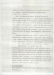 Ewidencja parkowa, skan nr 6