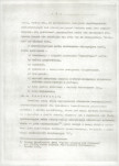 EP - Ewidencja parkowa, skan nr 12