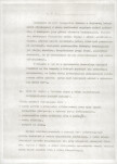 Ewidencja parkowa, skan nr 10