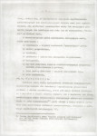 Ewidencja parkowa, skan nr 12