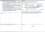 KB - Karta biała, skan nr 4