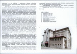 KB - Karta biała, skan nr 6