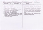 KB - Karta biała, skan nr 3
