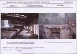 KB - Karta biała, skan nr 13