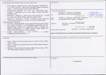KB - Karta biała, skan nr 4