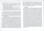 Karta biała, skan nr 6