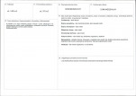 KB - Karta biała, skan nr 3