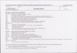 KB - Karta biała, skan nr 6