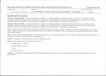 KB - Karta biała, skan nr 6