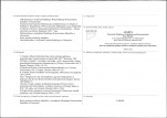 KB - Karta biała, skan nr 4