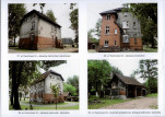 Karta biała, skan nr 28