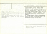 KB - Karta biała, skan nr 3