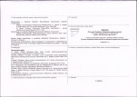 KB - Karta biała, skan nr 4