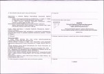 KB - Karta biała, skan nr 4