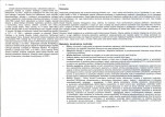 Karta biała, skan nr 2