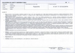 Karta biała, skan nr 5