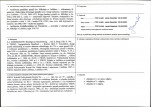 KB - Karta biała, skan nr 4