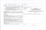KB - Karta biała, skan nr 4