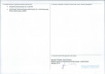 Karta obiektu niewpisanego do rejestru, skan nr 2