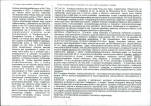 Karta biała, skan nr 2