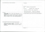 KB - Karta biała, skan nr 4