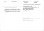 KB - Karta biała, skan nr 3