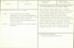 KB - Karta biała, skan nr 3