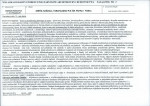KB - Karta biała, skan nr 7