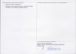 Karta obiektu niewpisanego do rejestru, skan nr 2