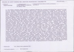 Karta biała, skan nr 6
