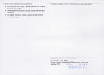 Karta obiektu niewpisanego do rejestru, skan nr 2