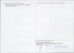 Karta obiektu niewpisanego do rejestru, skan nr 2