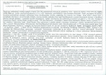 Karta biała, skan nr 6