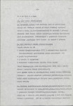 Ewidencja parkowa, skan nr 6