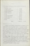 Ewidencja parkowa, skan nr 15