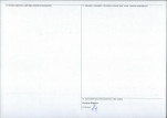 Karta obiektu niewpisanego do rejestru, skan nr 2
