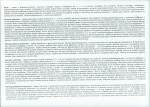 KB - Karta biała, skan nr 6