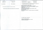 KB - Karta biała, skan nr 3