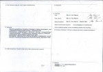 KB - Karta biała, skan nr 4
