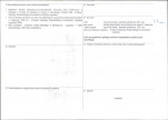 KB - Karta biała, skan nr 4