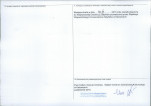 Karta obiektu niewpisanego do rejestru, skan nr 2