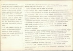 Karta biała, skan nr 2