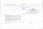 KB - Karta biała, skan nr 4