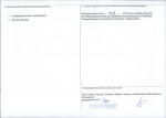Karta obiektu niewpisanego do rejestru, skan nr 2