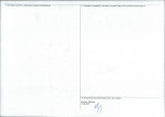 Karta obiektu niewpisanego do rejestru, skan nr 2